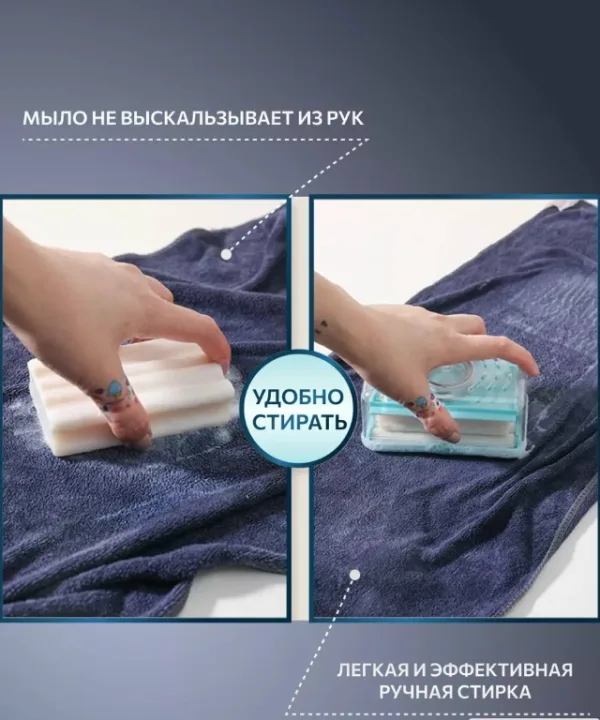 Мыло 1733322