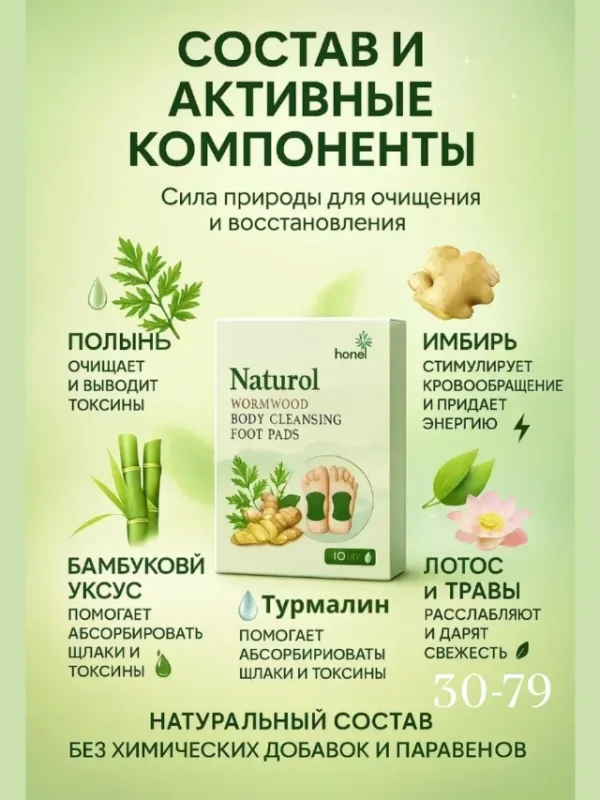 Маска 1733323