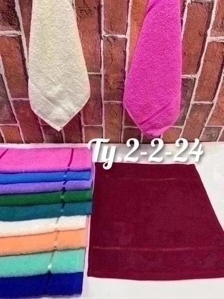 Полотенце 1733354