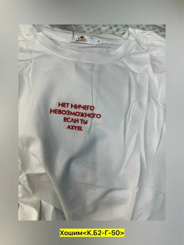 Футболка 1733367