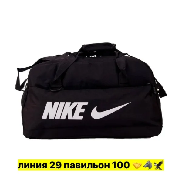 Сумка 1733424