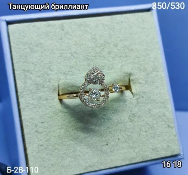 Кольцо 1733442