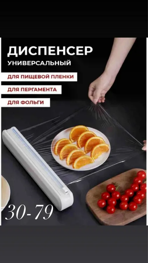 Держатель 1733455