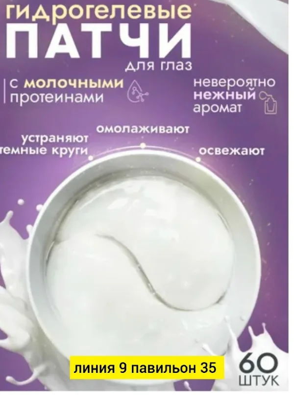 Артикул 1733496