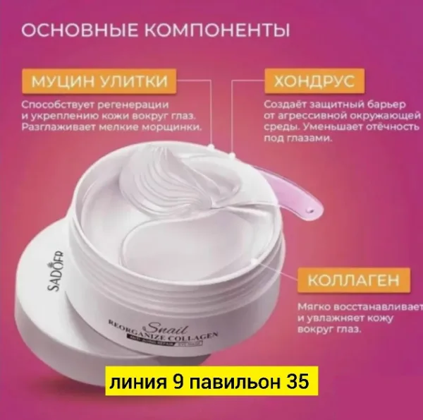 Артикул 1733541