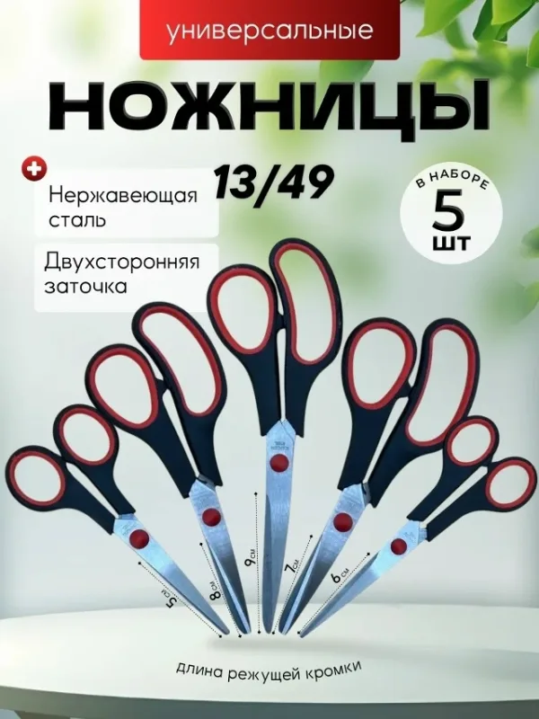 Комплект 1733657