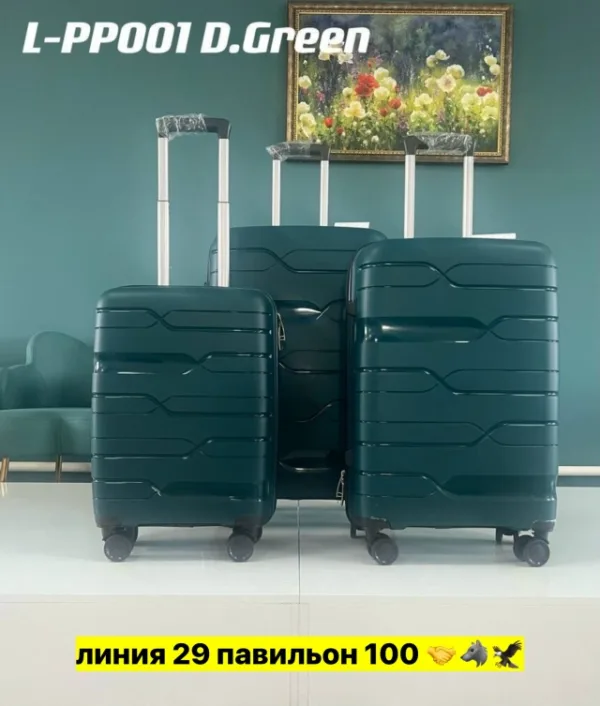 Комплект 1733705