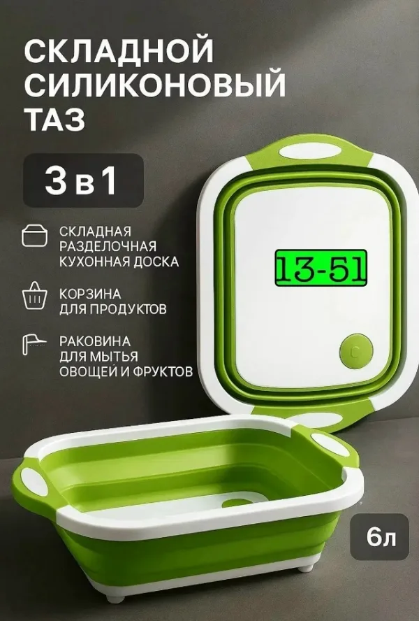 Дуршлаг 1733809