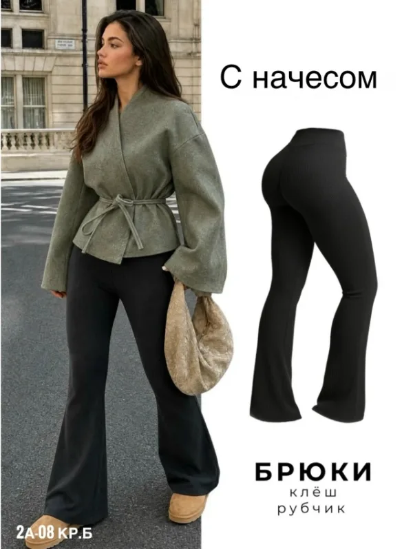 Артикул 1733821