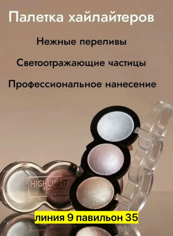 Тени 1733845