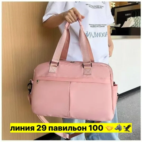 Сумка 1733876