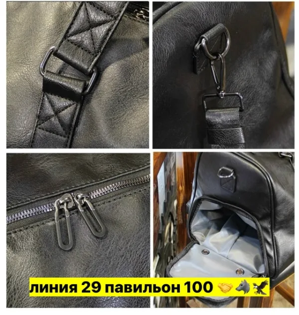 Сумка 1733880