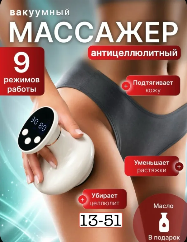 Артикул 1733891