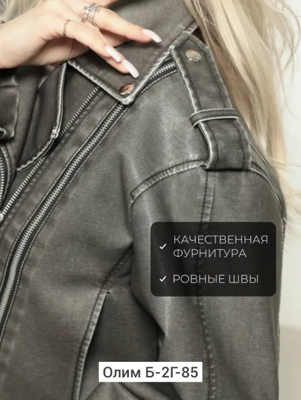 Артикул 1733917
