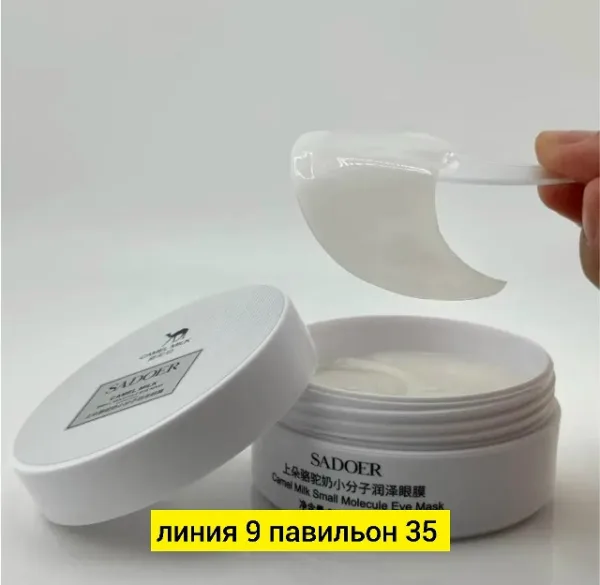 Артикул 1733942