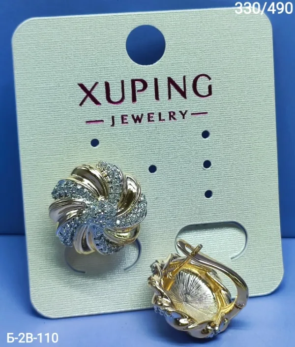 Серьги 1733953