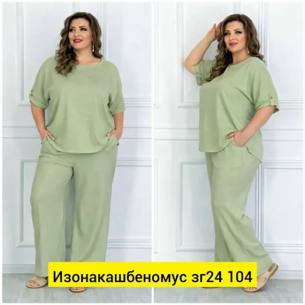 Костюм 1733966