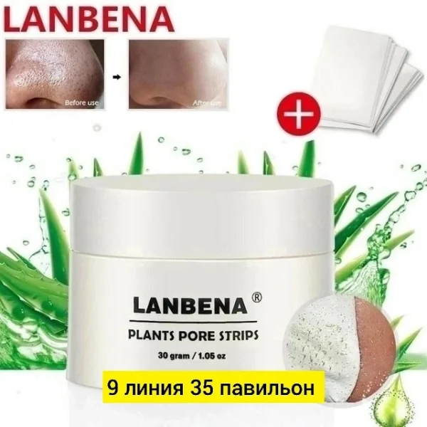 Маска 1734000