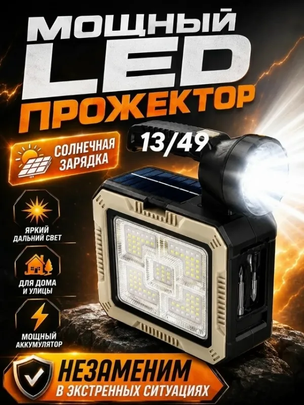 Комплект 1734004
