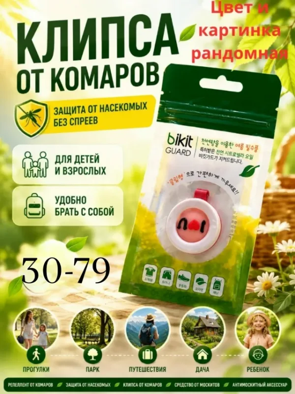 Рюкзак 1734038