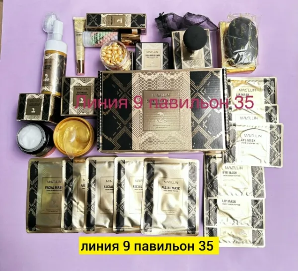 Артикул 1734134