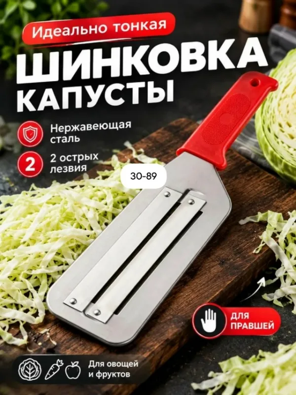 Артикул 1734177