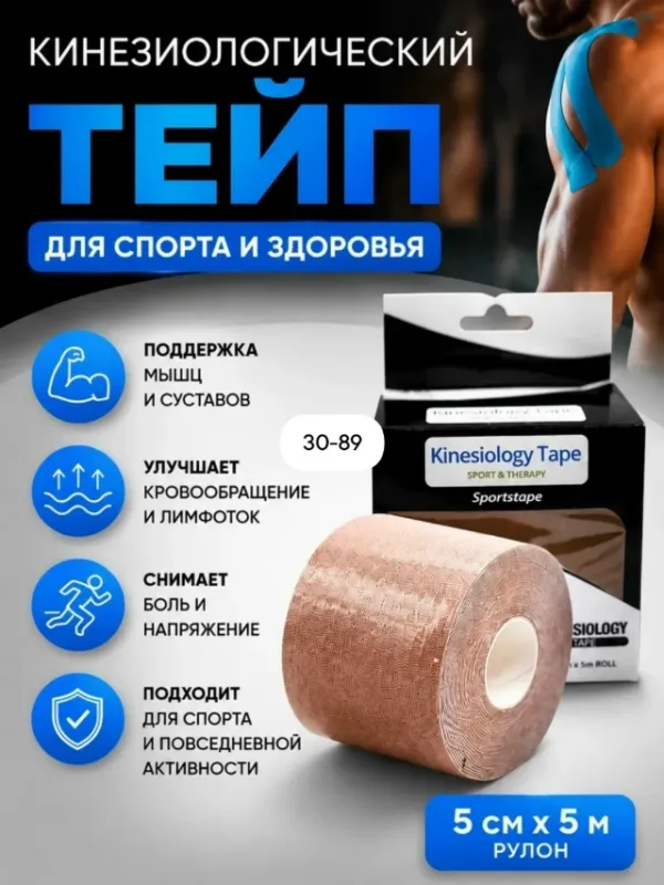 Артикул 1734180