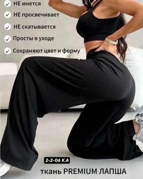 Артикул 1734209