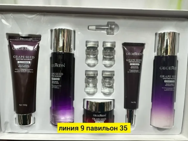 Артикул 1734235