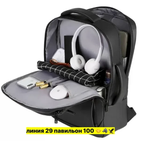 Рюкзак 1734370