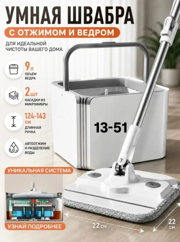 Комплект 1734378