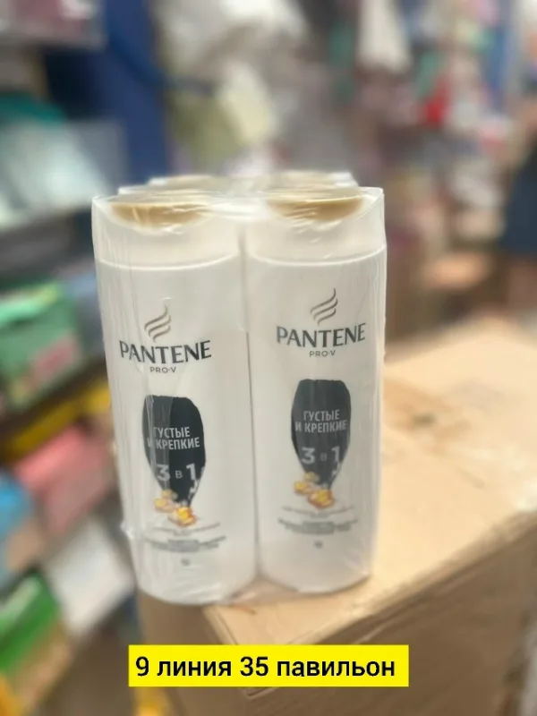 Шампунь 1734644