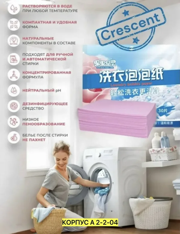 Артикул 1734702