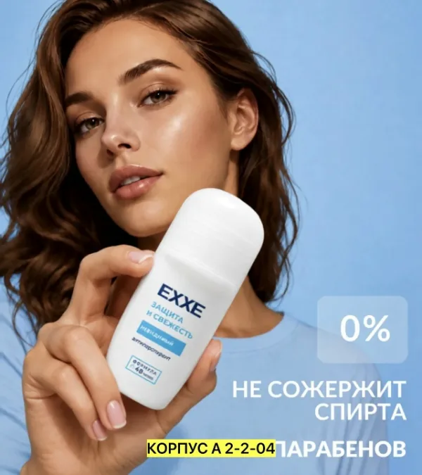 Артикул 1734714