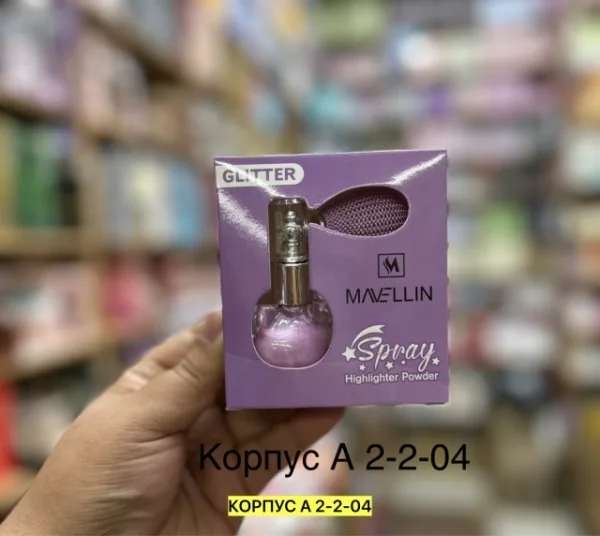 Артикул 1734720