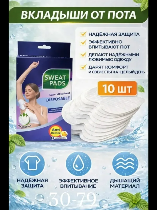 Футболка 1734771