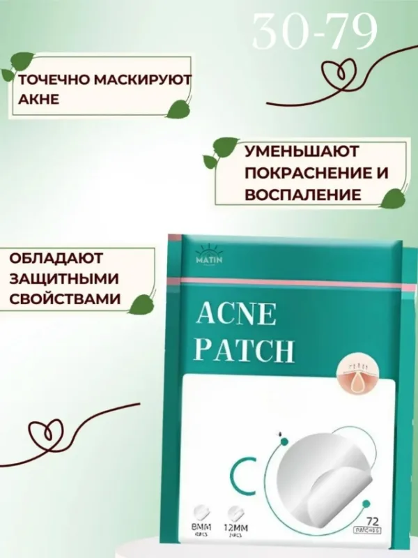 Артикул 1734858