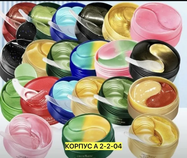 Артикул 1734913