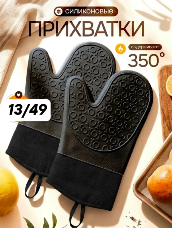 Комплект 1735020