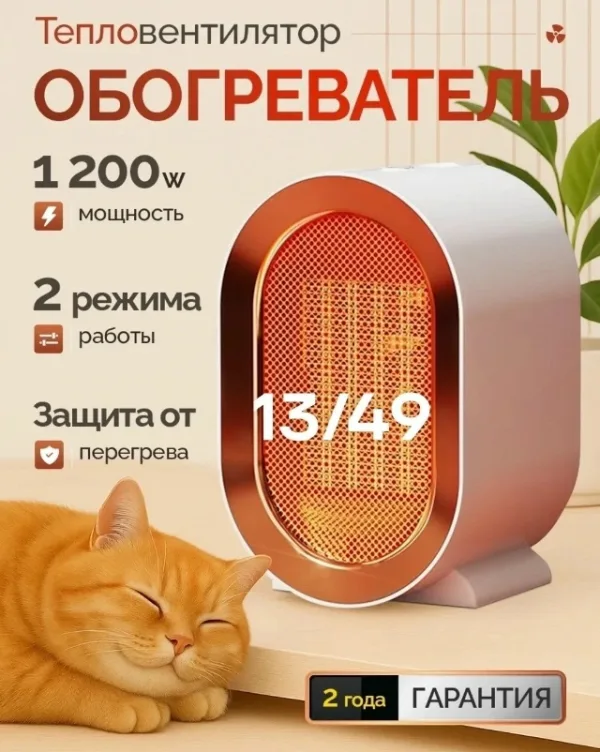 Артикул 1735047