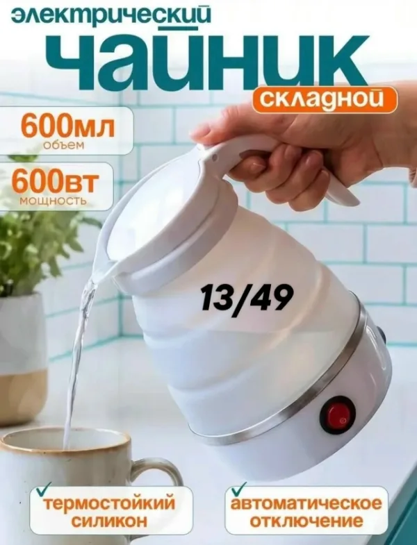 Артикул 1735058