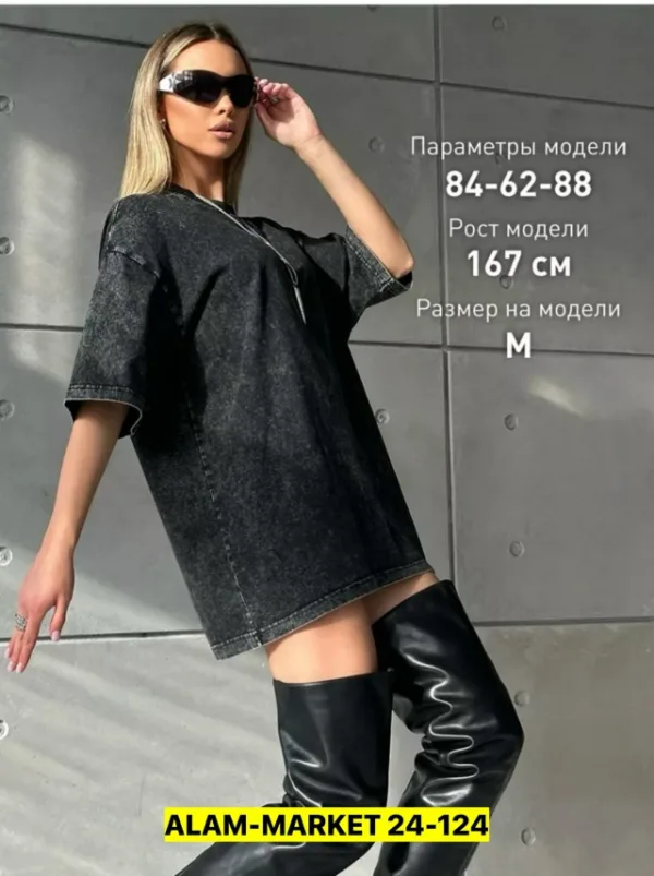 Футболка 1735083