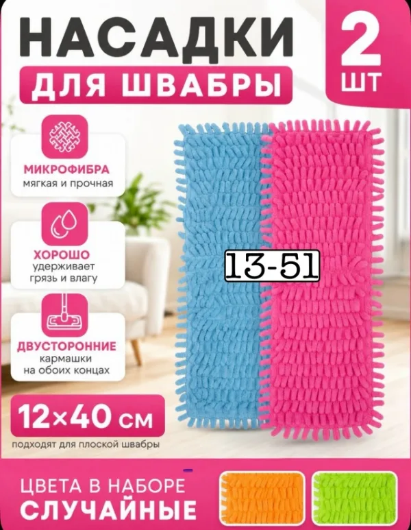 Артикул 1735093