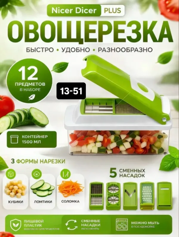 Комплект 1735094