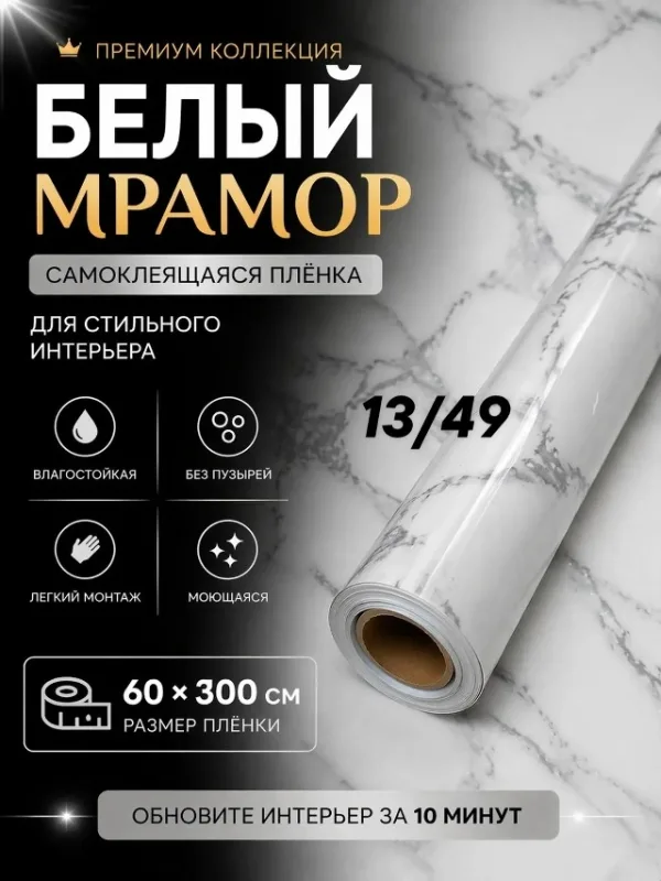 Артикул 1735130