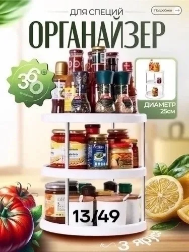 Артикул 1735131