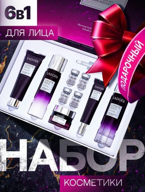 Комплект 1735232