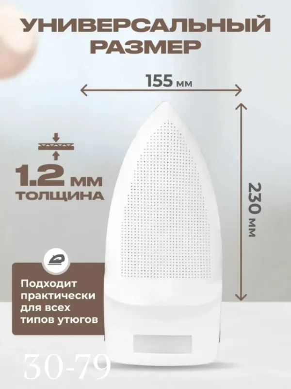 Артикул 1735237