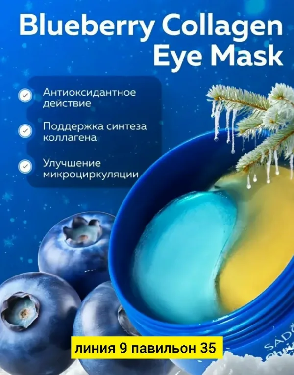Артикул 1735304