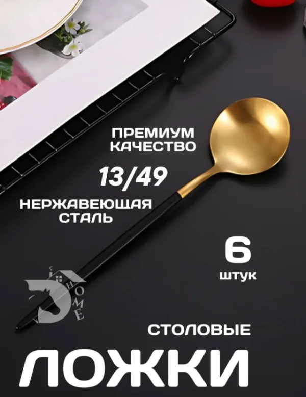 Комплект 1735306